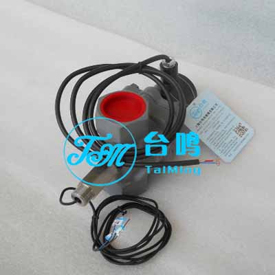 鑄鋼帶信號反饋開關電磁閥