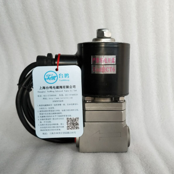 不銹鋼常開防爆電磁閥圖片